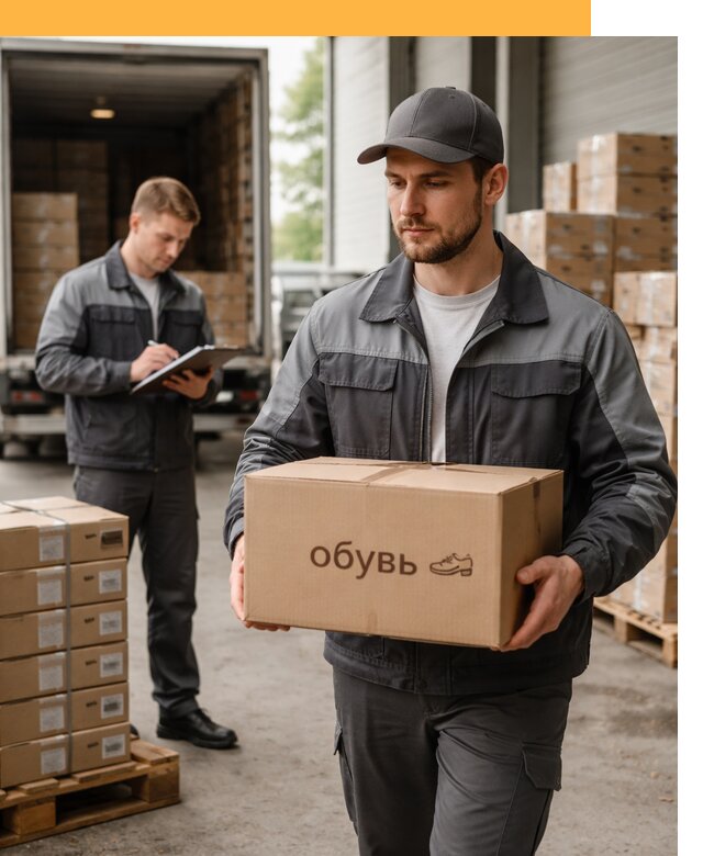 Международная перевозка обуви с таможенным оформлением от 4640